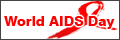 World AIDS Day
